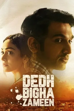 HDMovies4u Dedh Bigha Zameen 2024 Hindi Full Movie WEB-DL 480p 720p 1080p Download