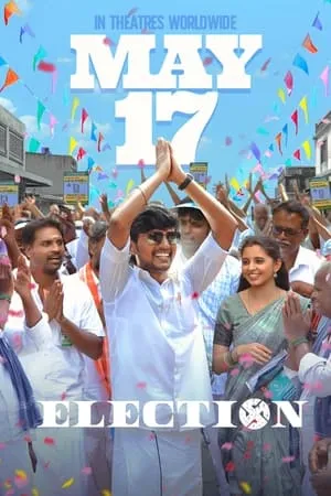 HDMovies4u Election 2024 Hindi+Tamil Full Movie CAMRip 480p 720p 1080p Download