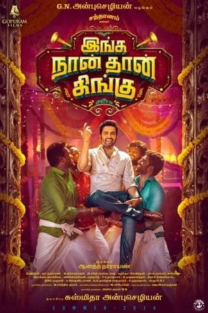 HDMovies4u Inga Naan Thaan Kingu 2024 Tamil Full Movie CAMRip 480p 720p 1080p Download