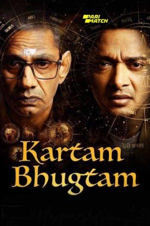 HDMovies4u Kartam Bhugtam 2024 Hindi Full Movie HDTS 480p 720p 1080p Download
