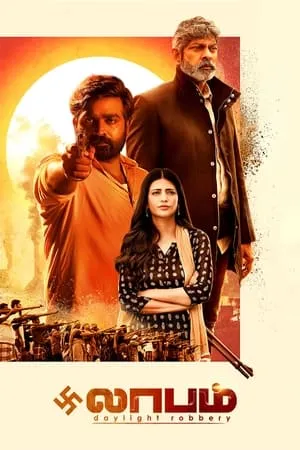 HDMovies4u Laabam 2021 Hindi+Tamil Full Movie WEB-DL 480p 720p 1080p Download