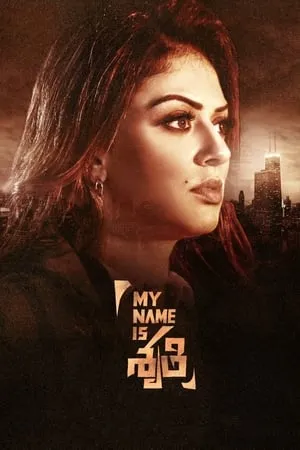 HDMovies4u My Name Is Shruthi 2023 Hindi+Telugu Full Movie WEB-DL 480p 720p 1080p Download