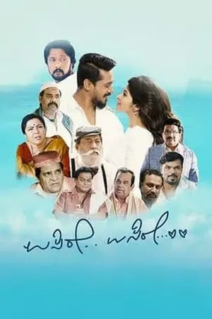HDMovies4u Usire Usire 2024 Hindi+Kannada Full Movie CAMRip 480p 720p 1080p Download