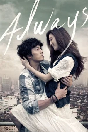 HDMovies4u Always 2011 Hindi+Korean Full Movie BluRay 480p 720p 1080p Download