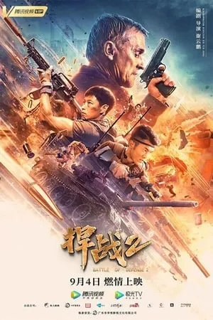 HDMovies4u Battle of Defense 2 (2024) Hindi+English Full Movie WEB-DL 480p 720p 1080p Download