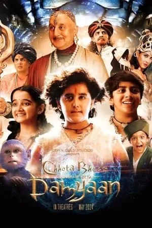 HDMovies4u Chhota Bheem and the Curse of Damyaan 2024 Hindi Full Movie DVDRip 480p 720p 1080p Download