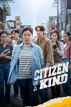 HDMovies4u Citizen of a Kind 2024 Hindi+Korean Full Movie WEB-DL 480p 720p 1080p Download