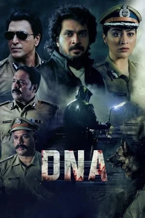 HDMovies4u DNA 2024 Malayalam Full Movie DVDRip 480p 720p 1080p Download