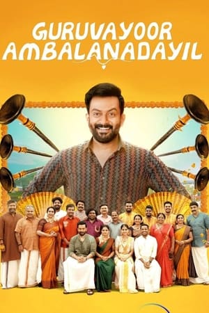 HDMovies4u Guruvayoor Ambalanadayil 2024 Hindi+Malayalam Full Movie WEB-DL 480p 720p 1080p Download