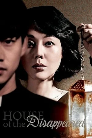 HDMovies4u House of the Disappeared 2017 Hindi+Korean Full Movie WEB-DL 480p 720p 1080p Download
