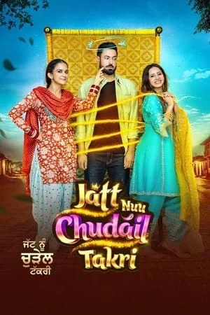 HDMovies4u Jatt Nuu Chudail Takri 2024 Punjabi Full Movie WEB-DL 480p 720p 1080p Download