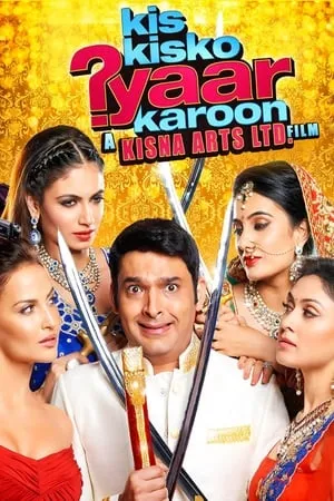 HDMovies4u Kis Kisko Pyaar Karoon 2015 Hindi Full Movie WEB-DL 480p 720p 1080p Download