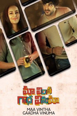 HDMovies4u Maa Vintha Gaadha Vinuma 2020 Hindi+Telugu Full Movie WEB-DL 480p 720p 1080p Download